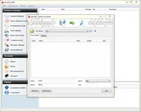 Аудиоконвертер